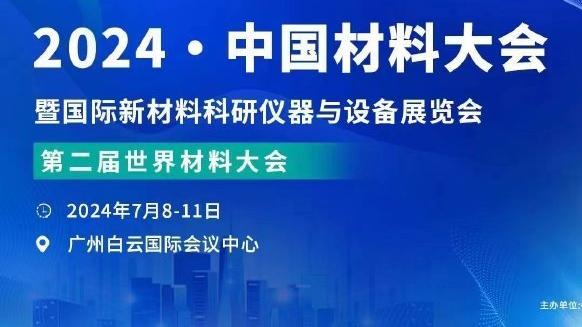 开云官方登录入口截图2